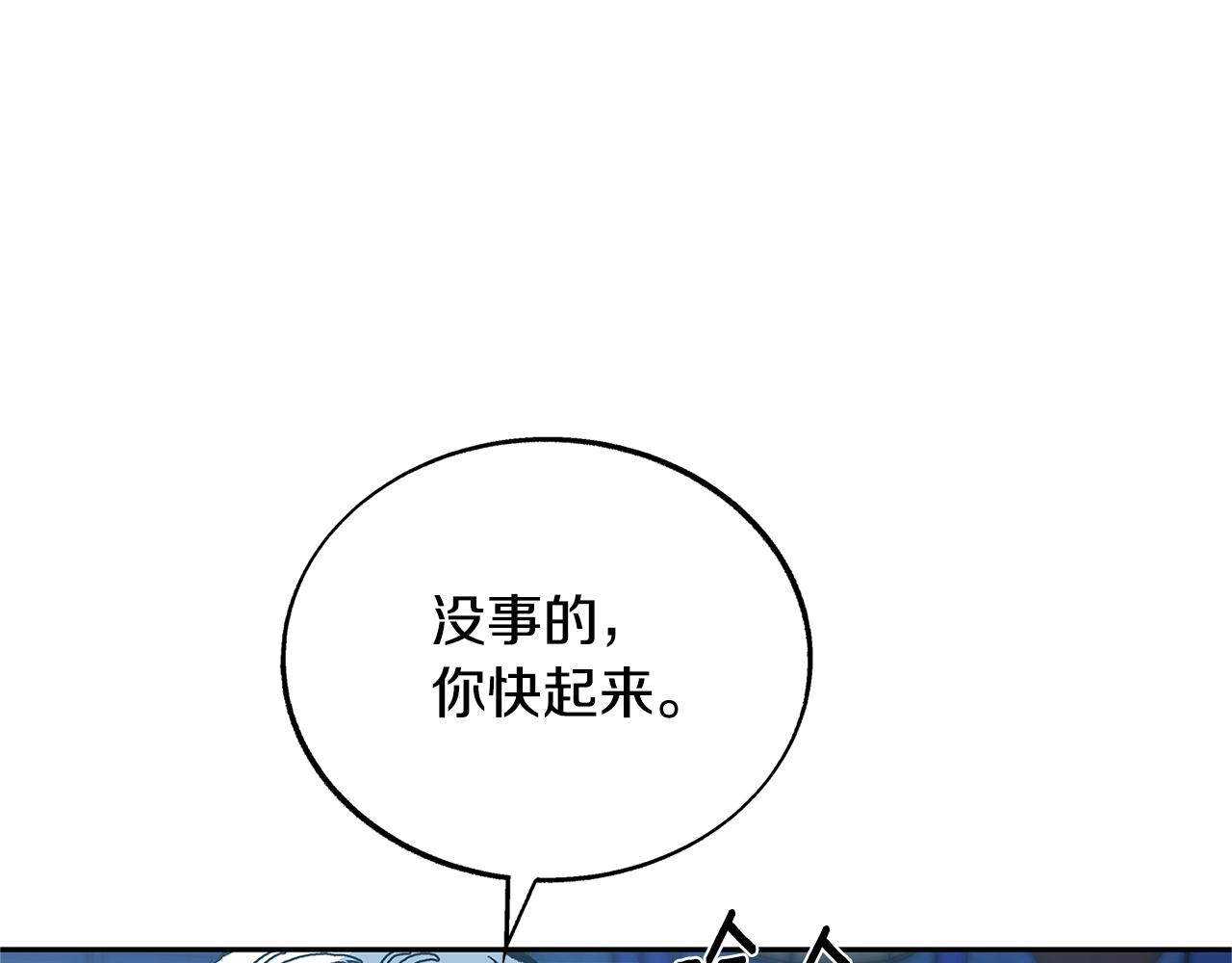 第62话 建国传说(1/4)-第68话
