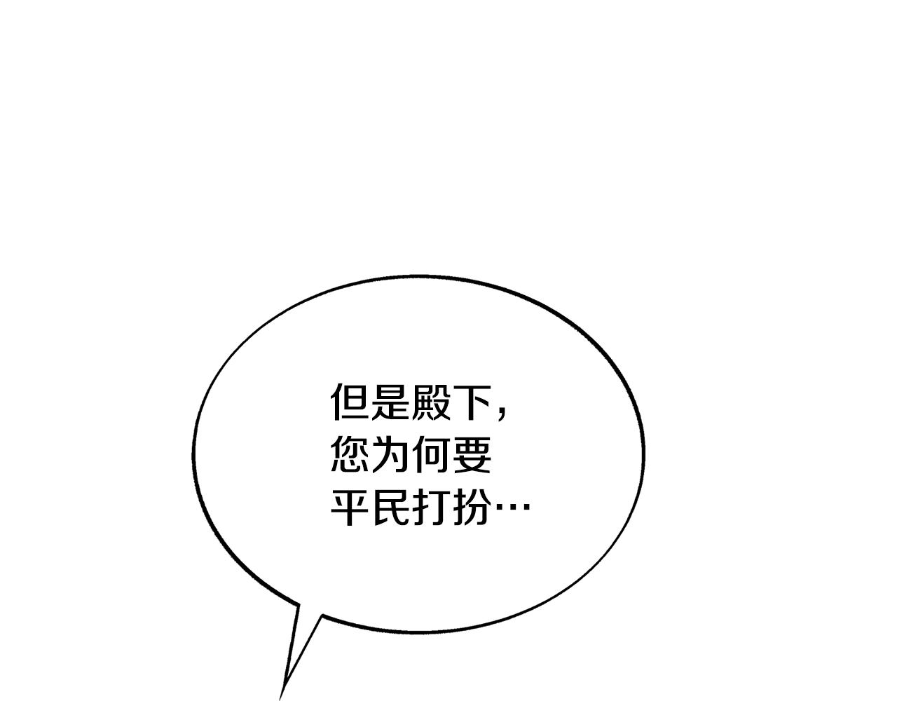 第62话 建国传说(1/4)-第68话