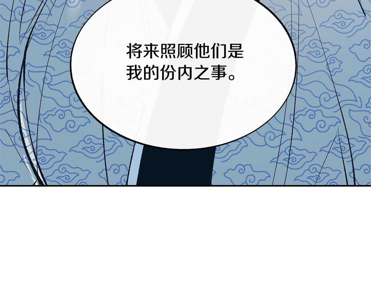 第62话 建国传说(1/4)-第68话