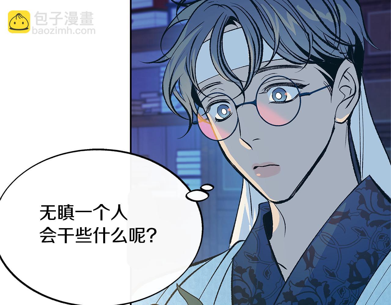 第64话 太子的帮助(1/4)-第70话