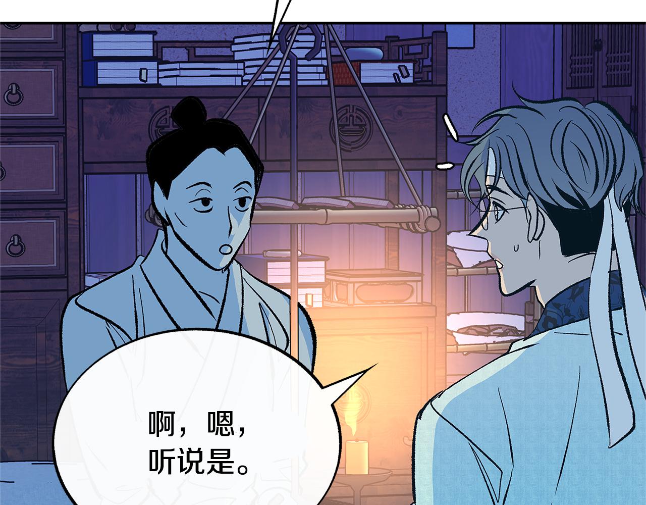 第64话 太子的帮助(1/4)-第70话