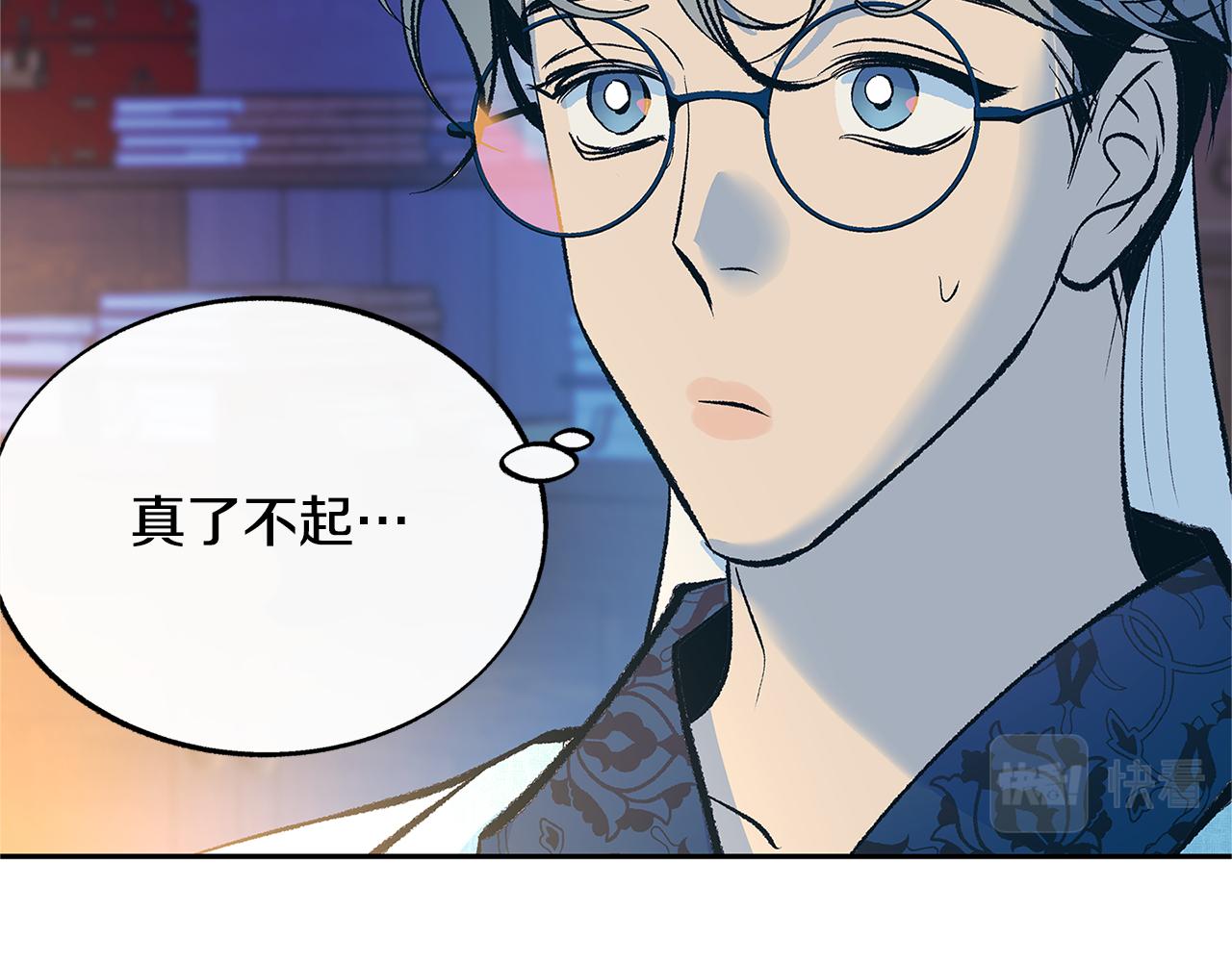 第64话 太子的帮助(1/4)-第70话