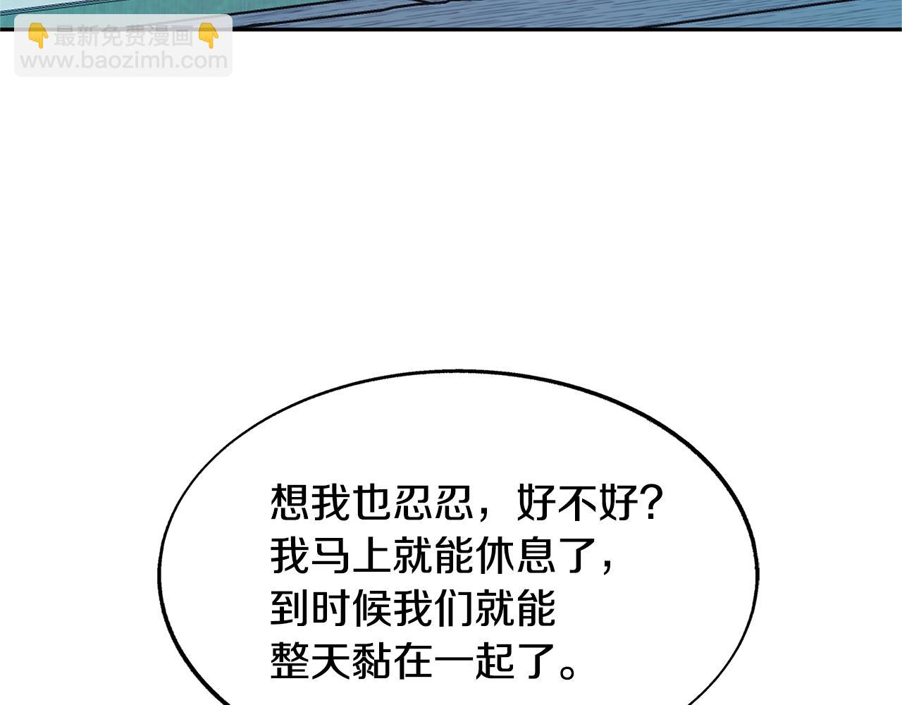 第64话 太子的帮助(1/4)-第70话