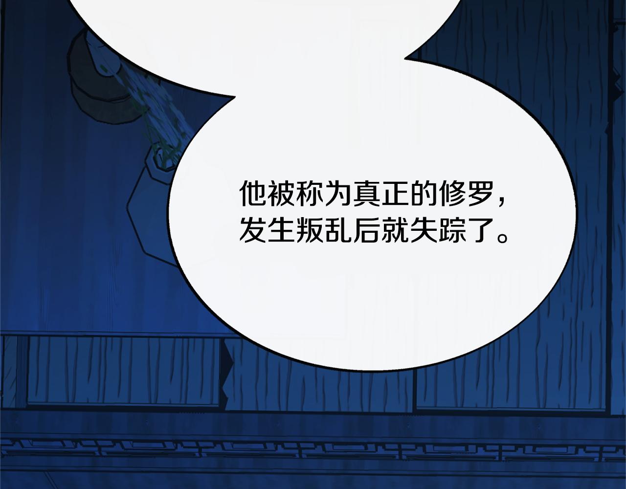 第64话 太子的帮助(1/4)-第70话