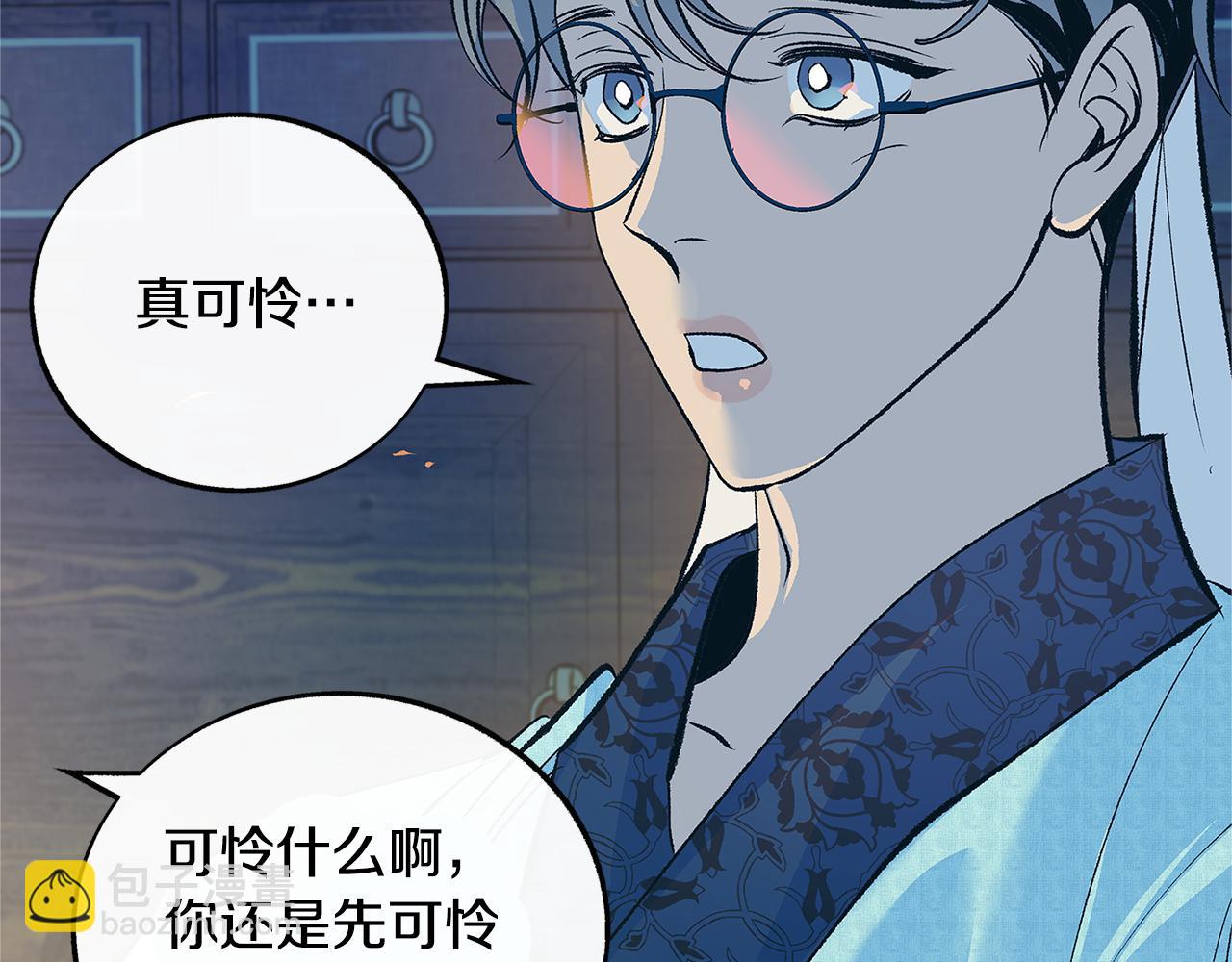 第64话 太子的帮助(1/4)-第70话