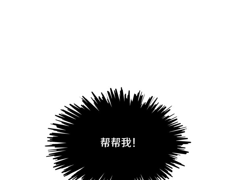第6话 悲剧的开始(1/5)-第8话