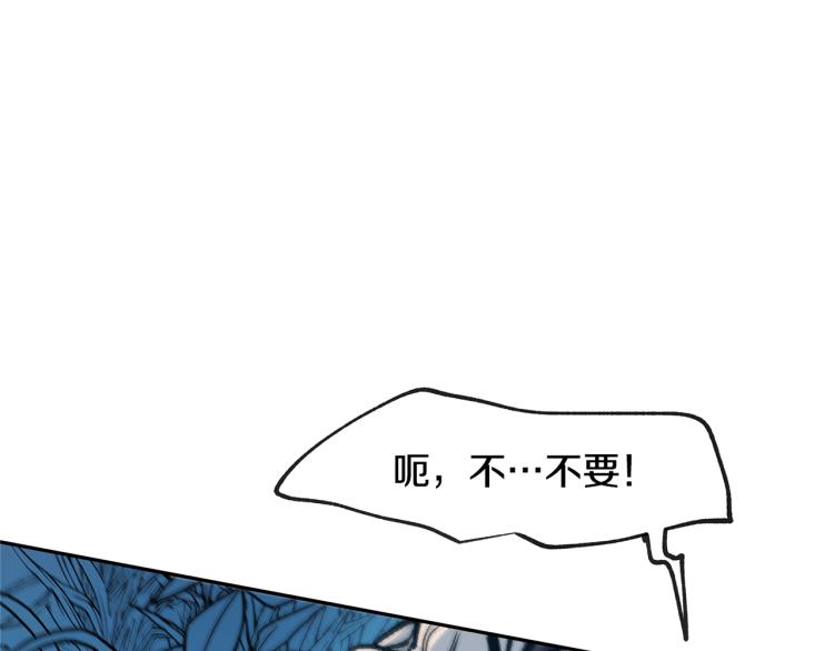 第6话 悲剧的开始(1/5)-第8话