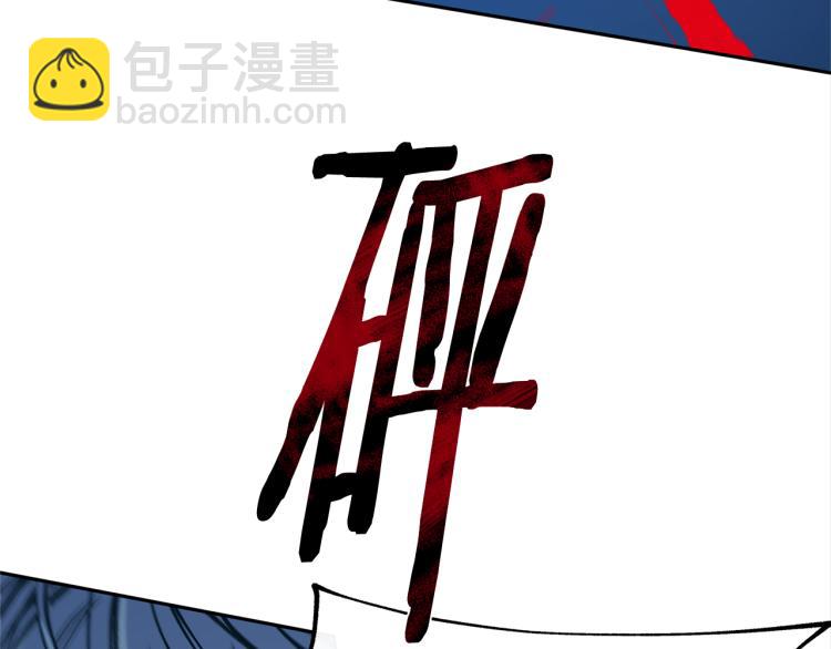 第6话 悲剧的开始(1/5)-第8话