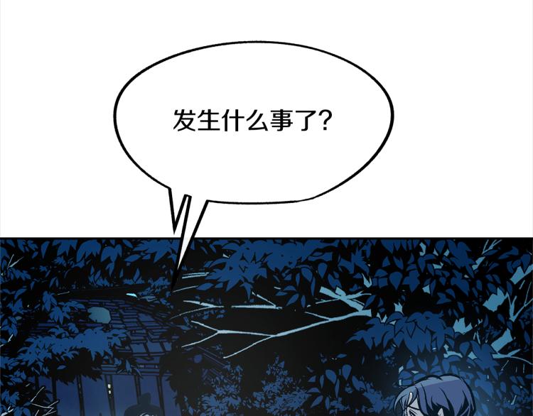 第6话 悲剧的开始(1/5)-第8话