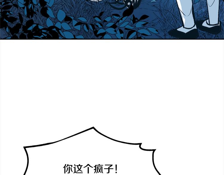 第6话 悲剧的开始(1/5)-第8话