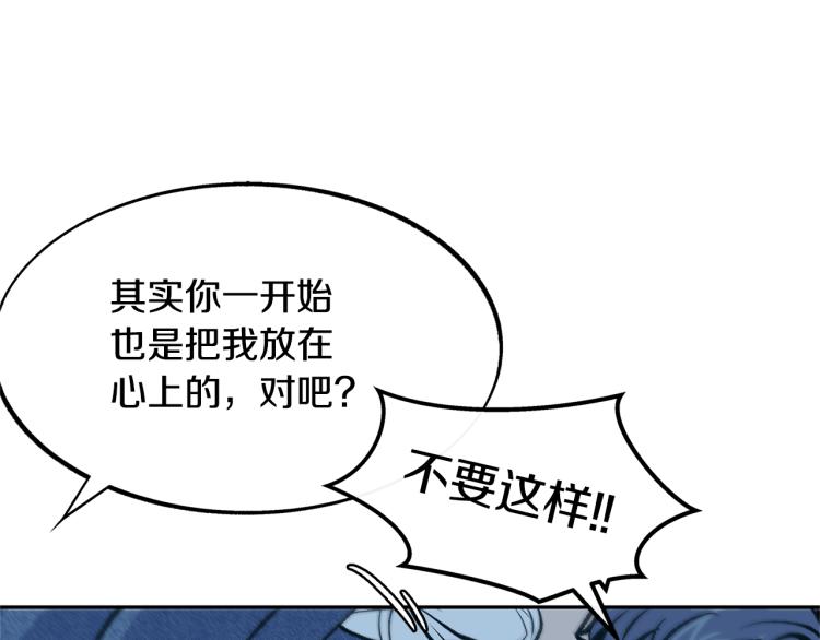 第6话 悲剧的开始(1/5)-第8话