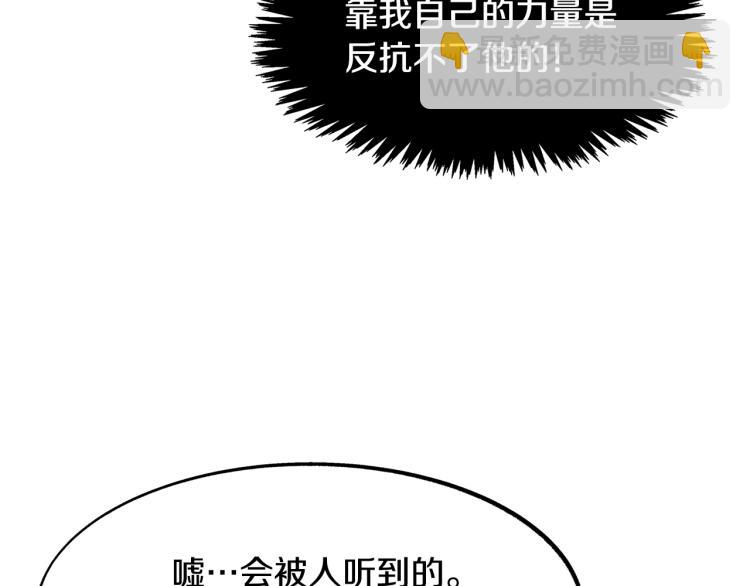第6话 悲剧的开始(1/5)-第8话