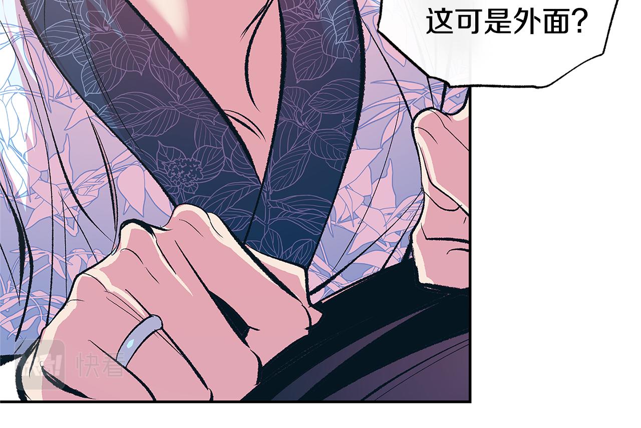 第66话 我也可以爱人(1/3)-第72话