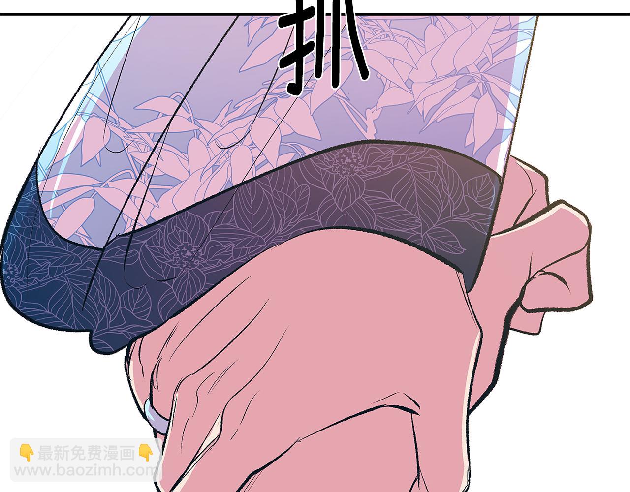 第66话 我也可以爱人(1/3)-第72话