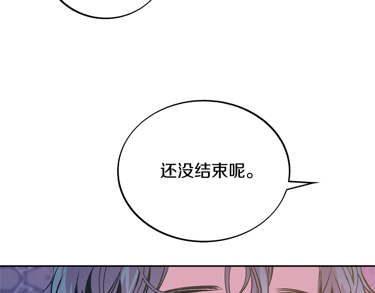 第66话 我也可以爱人(1/3)-第72话