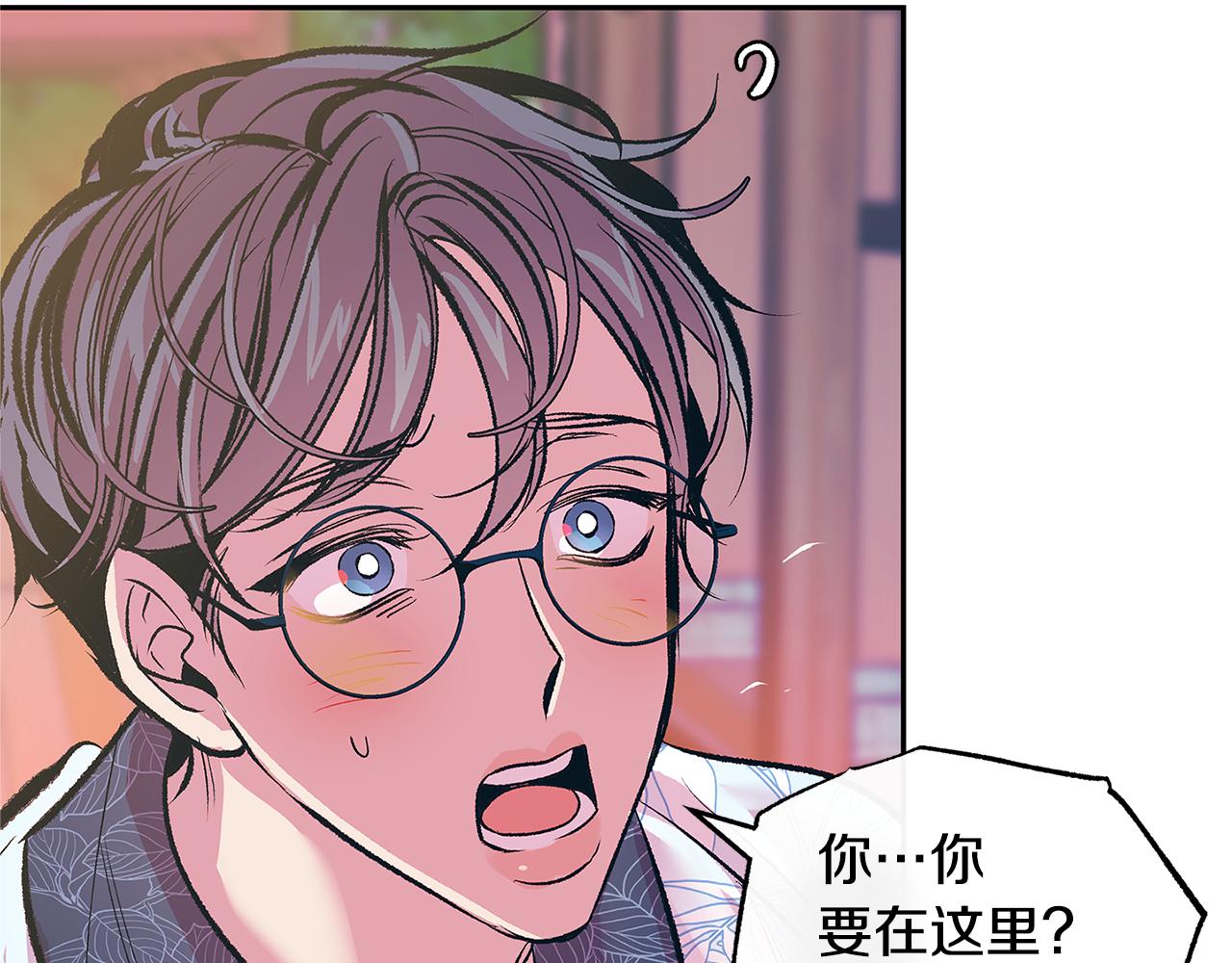 第66话 我也可以爱人(1/3)-第72话