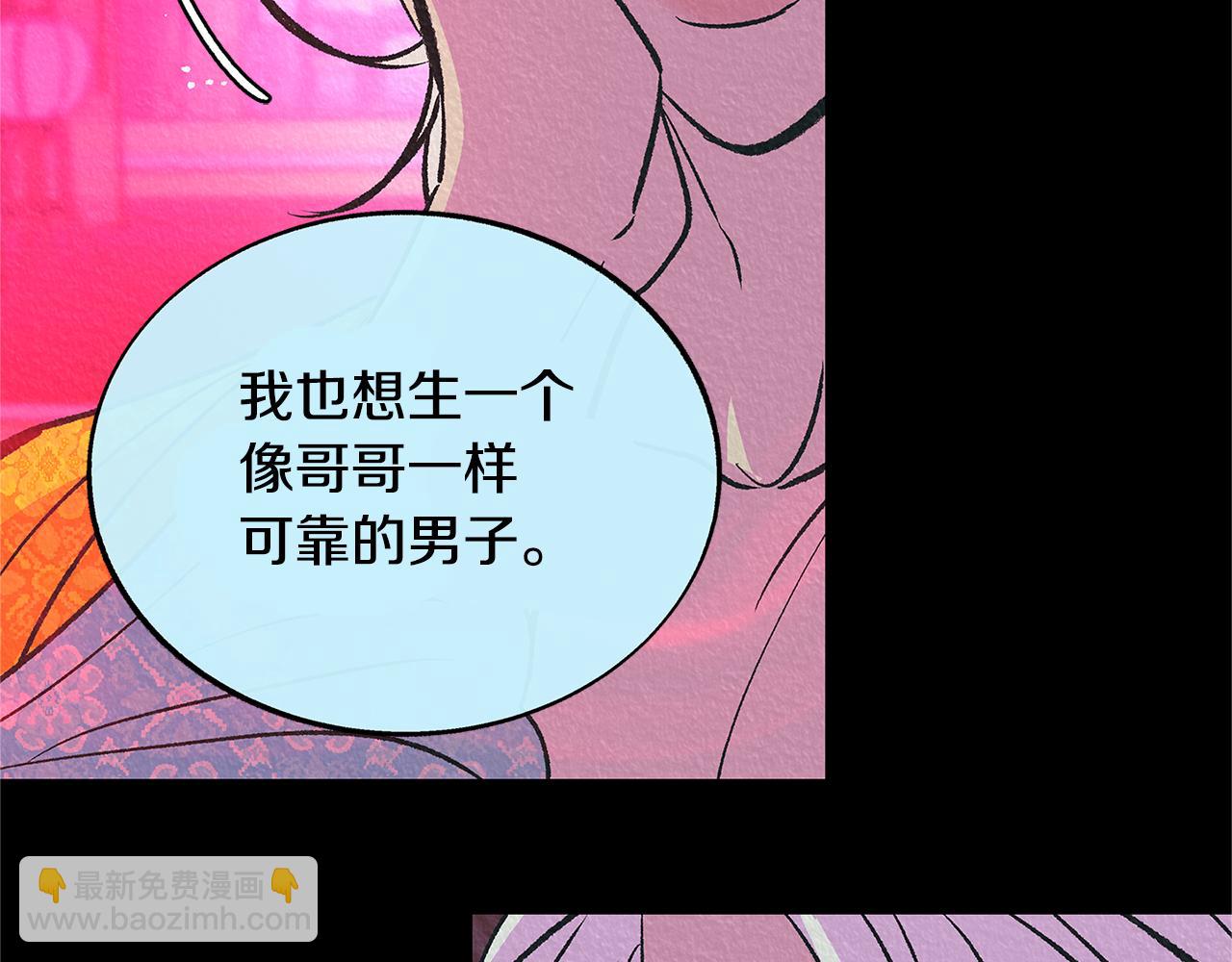 第68话 不安再次袭来(1/4)-第74话