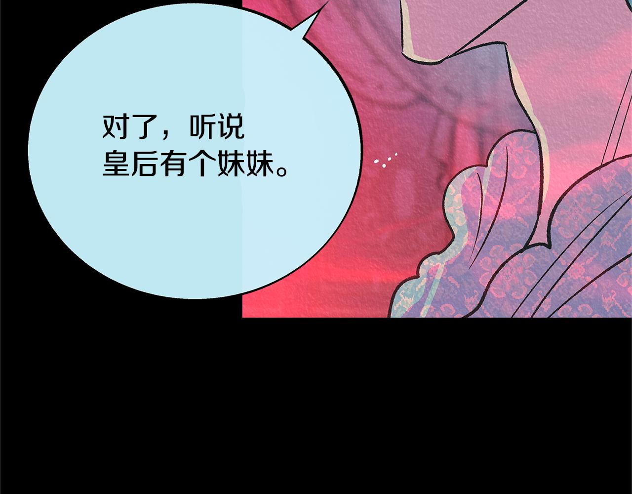 第68话 不安再次袭来(1/4)-第74话