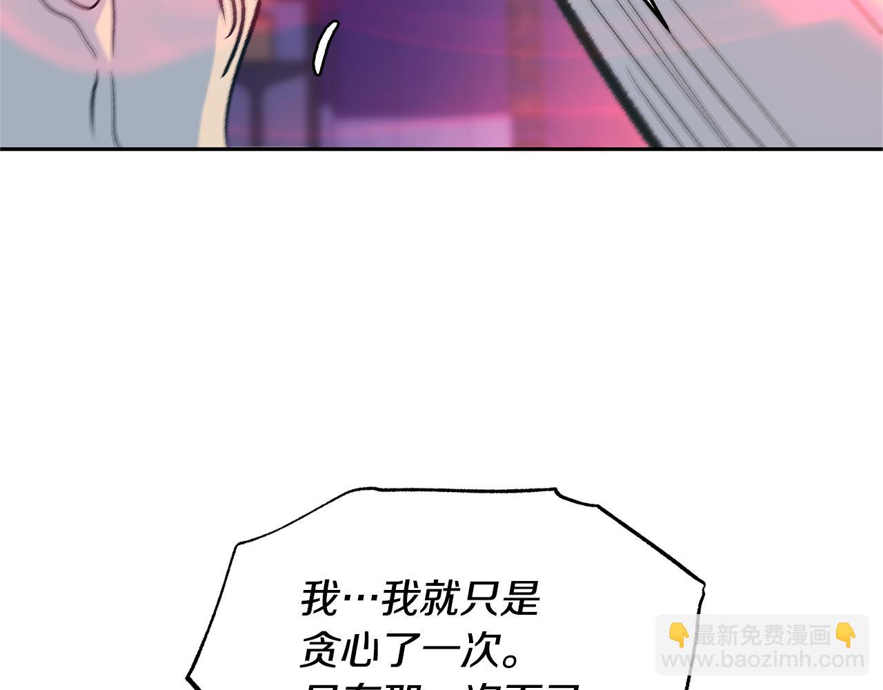 第68话 不安再次袭来(1/4)-第74话