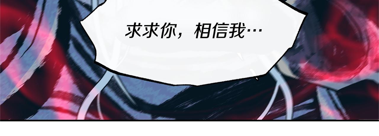 第68话 不安再次袭来(1/4)-第74话