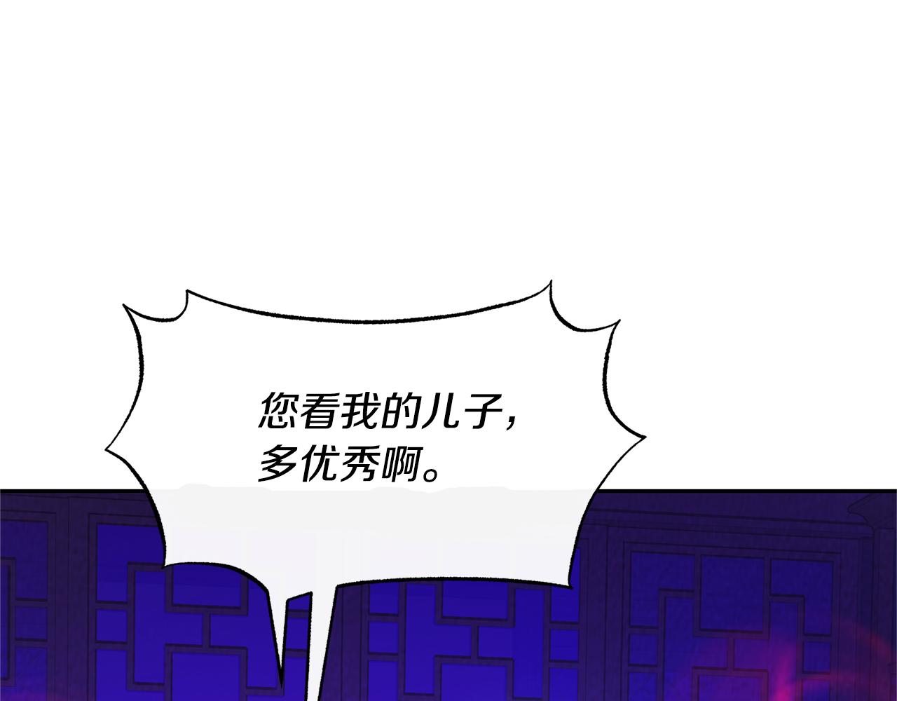 第68话 不安再次袭来(1/4)-第74话