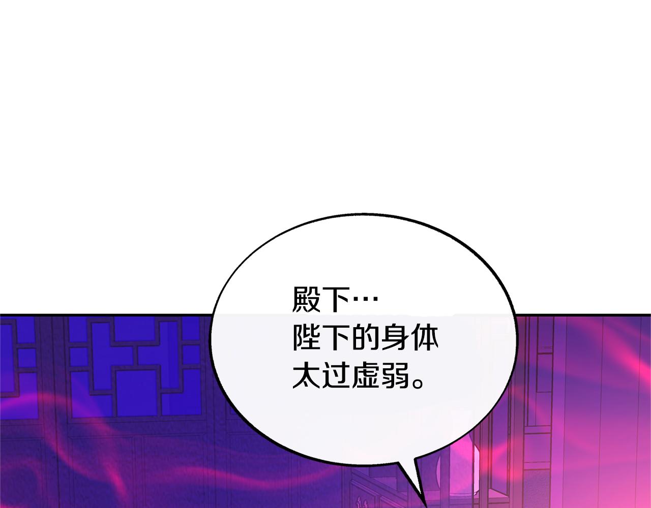 第68话 不安再次袭来(1/4)-第74话