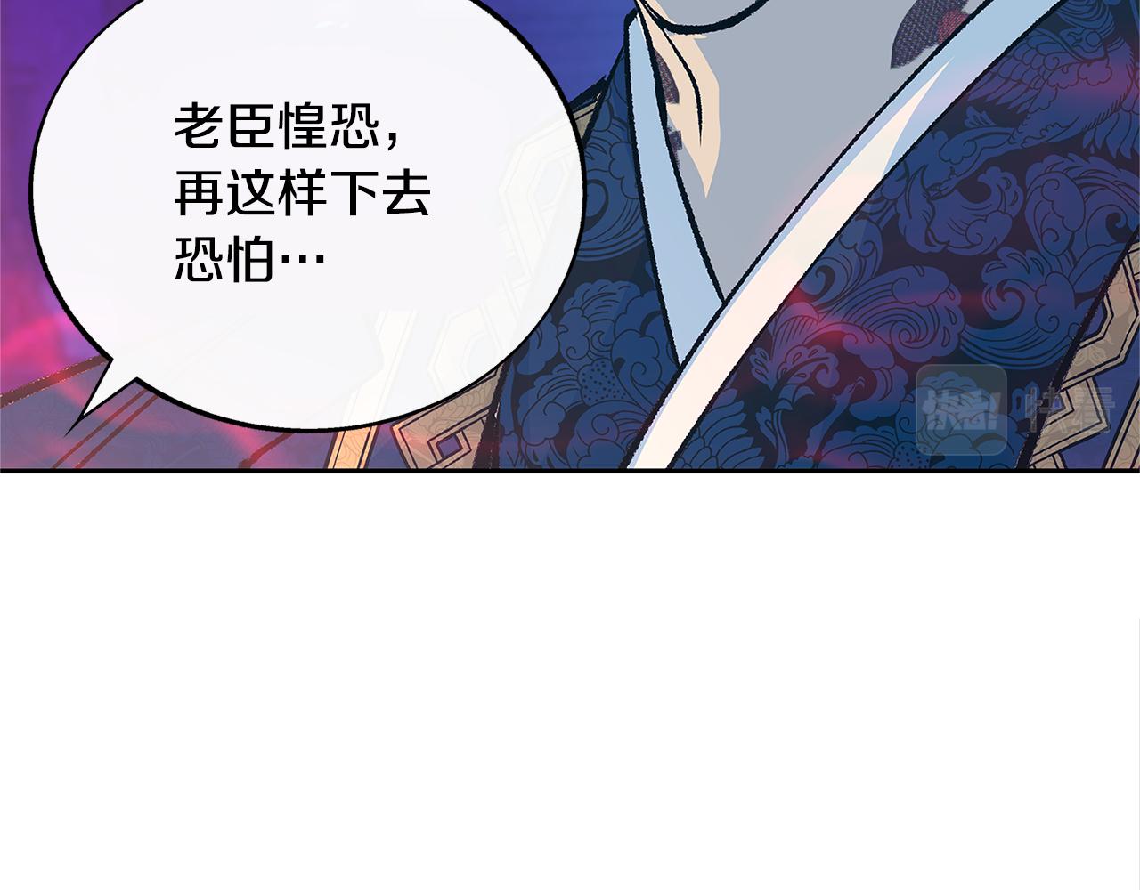 第68话 不安再次袭来(1/4)-第74话