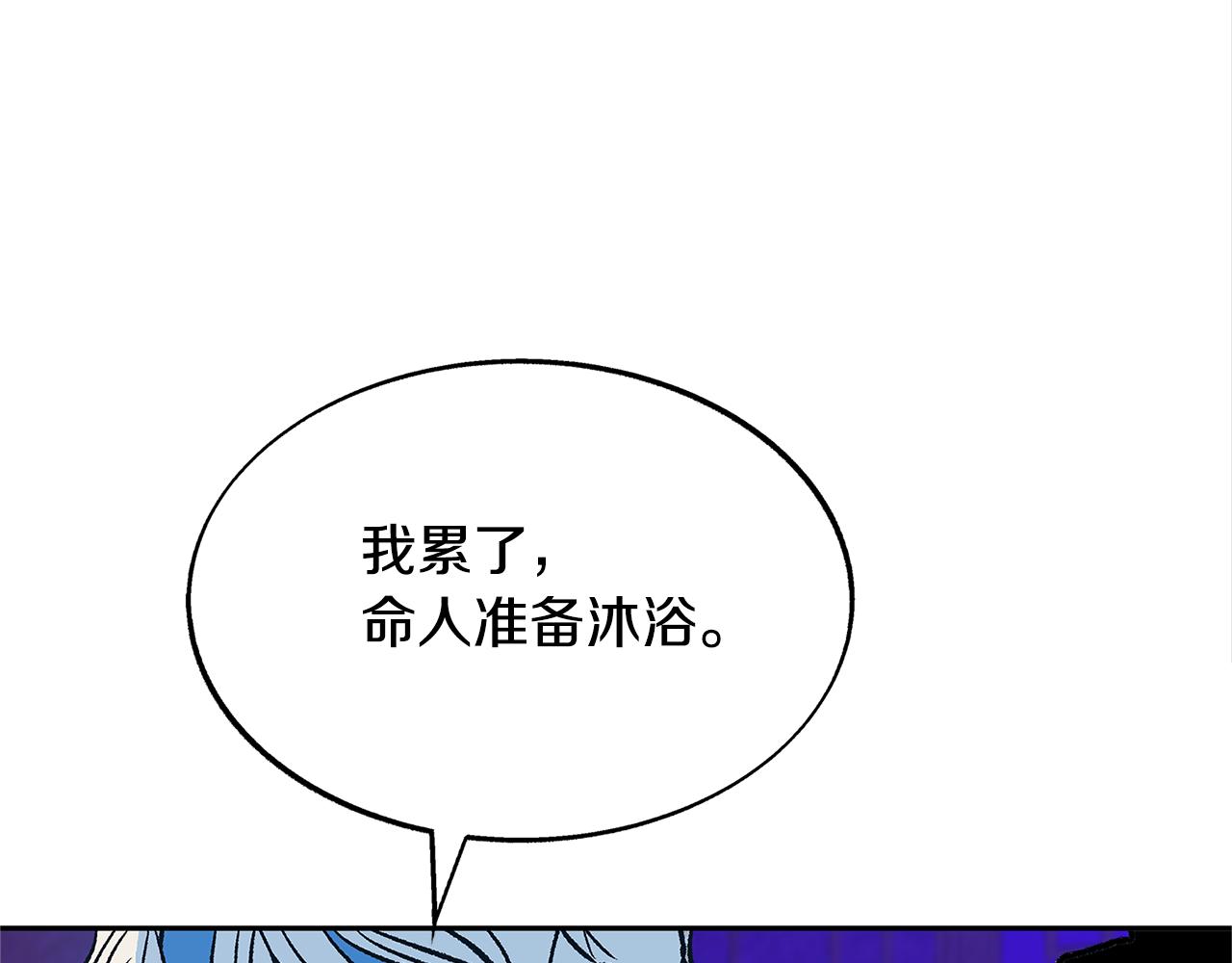 第68话 不安再次袭来(1/4)-第74话