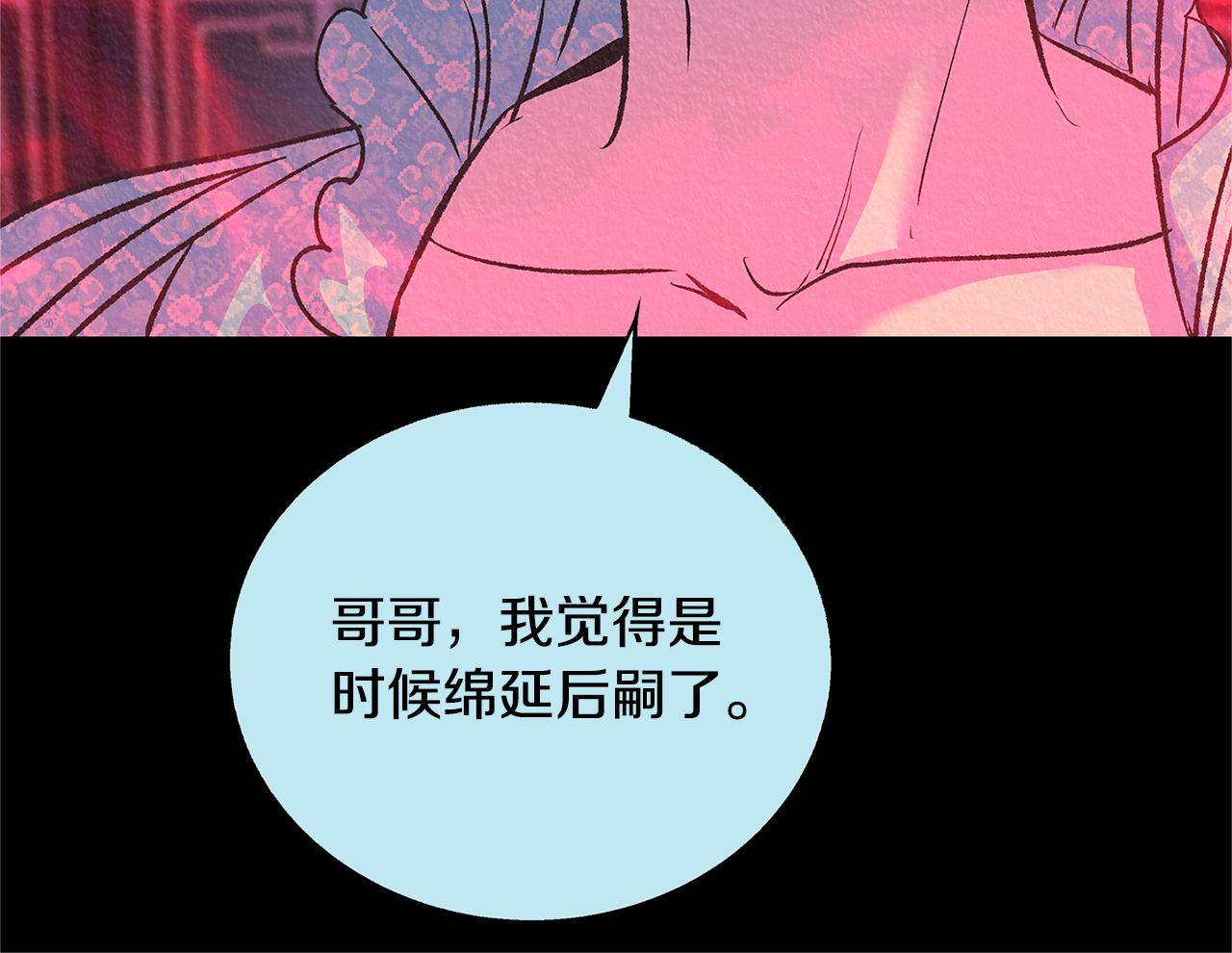 第68话 不安再次袭来(1/4)-第74话