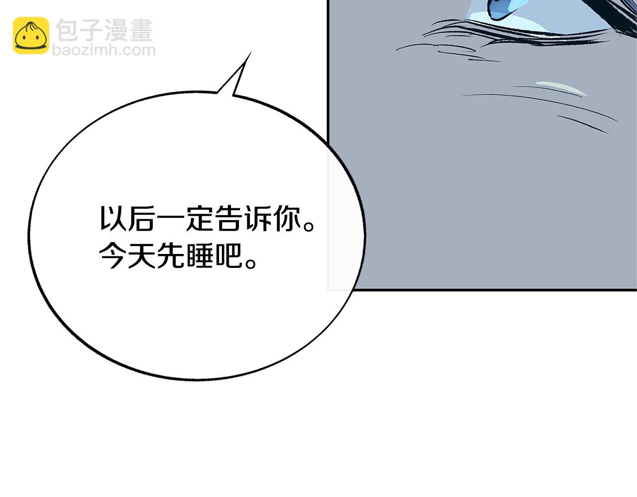 第70话 伤心的草芽(1/5)-第76话