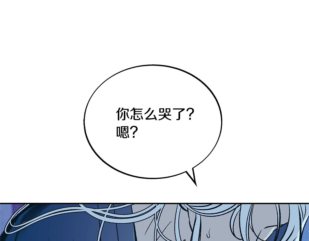 第70话 伤心的草芽(1/5)-第76话