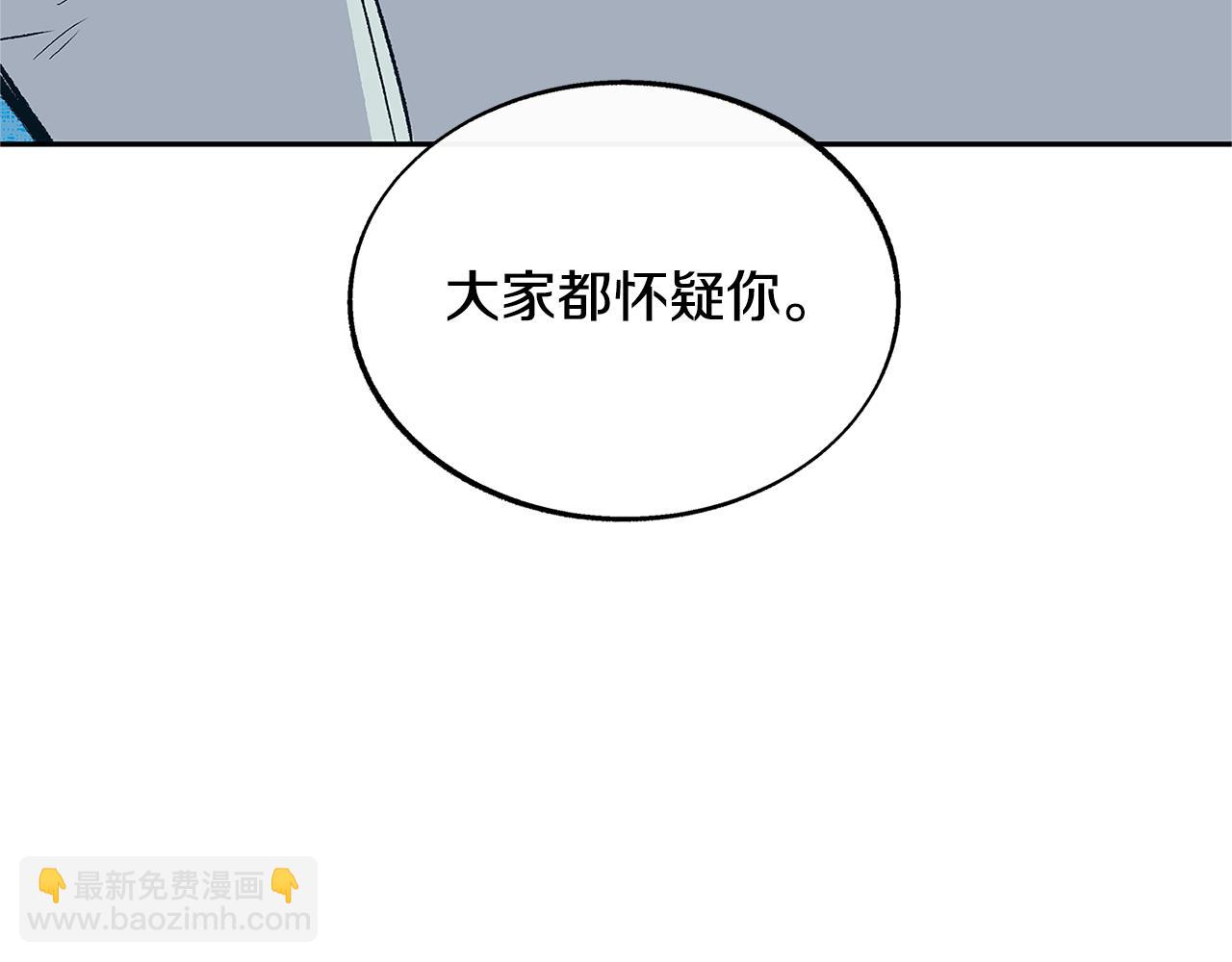 第70话 伤心的草芽(1/5)-第76话