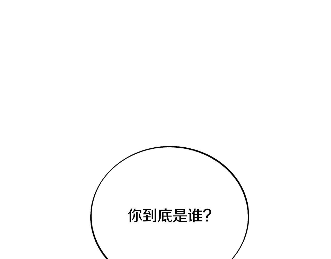第70话 伤心的草芽(1/5)-第76话