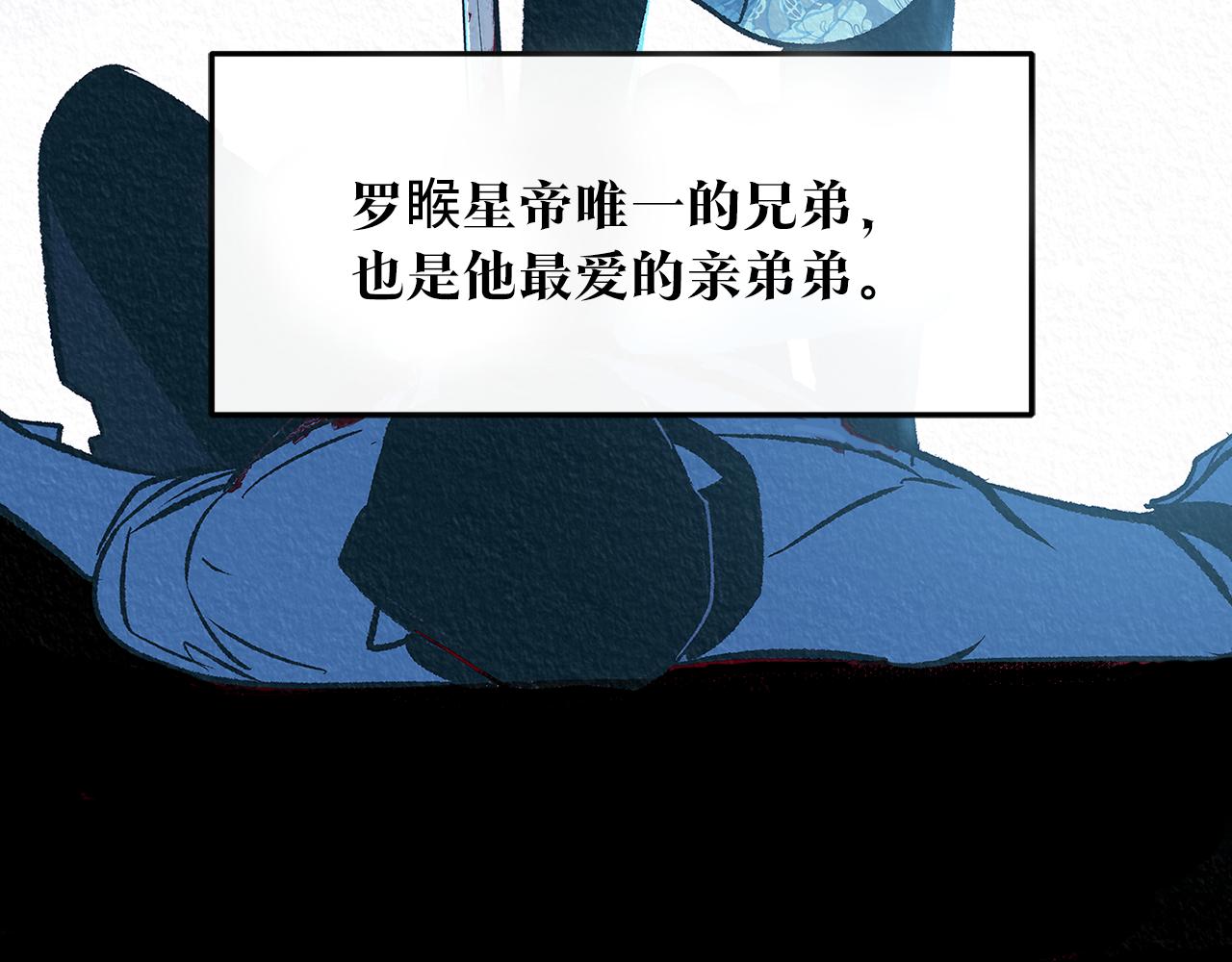 第72话 手足相残(1/4)-第78话
