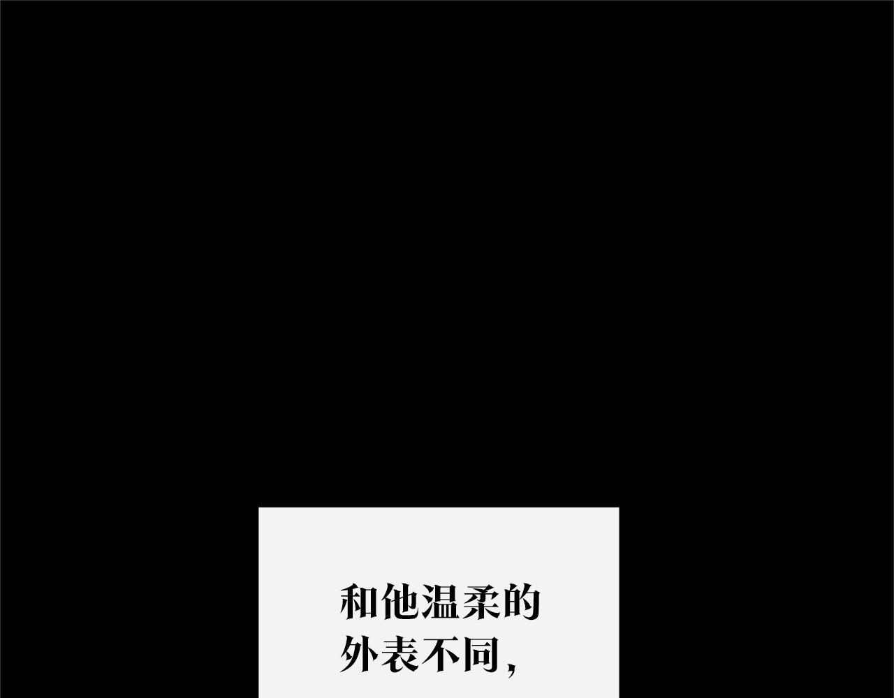 第72话 手足相残(1/4)-第78话