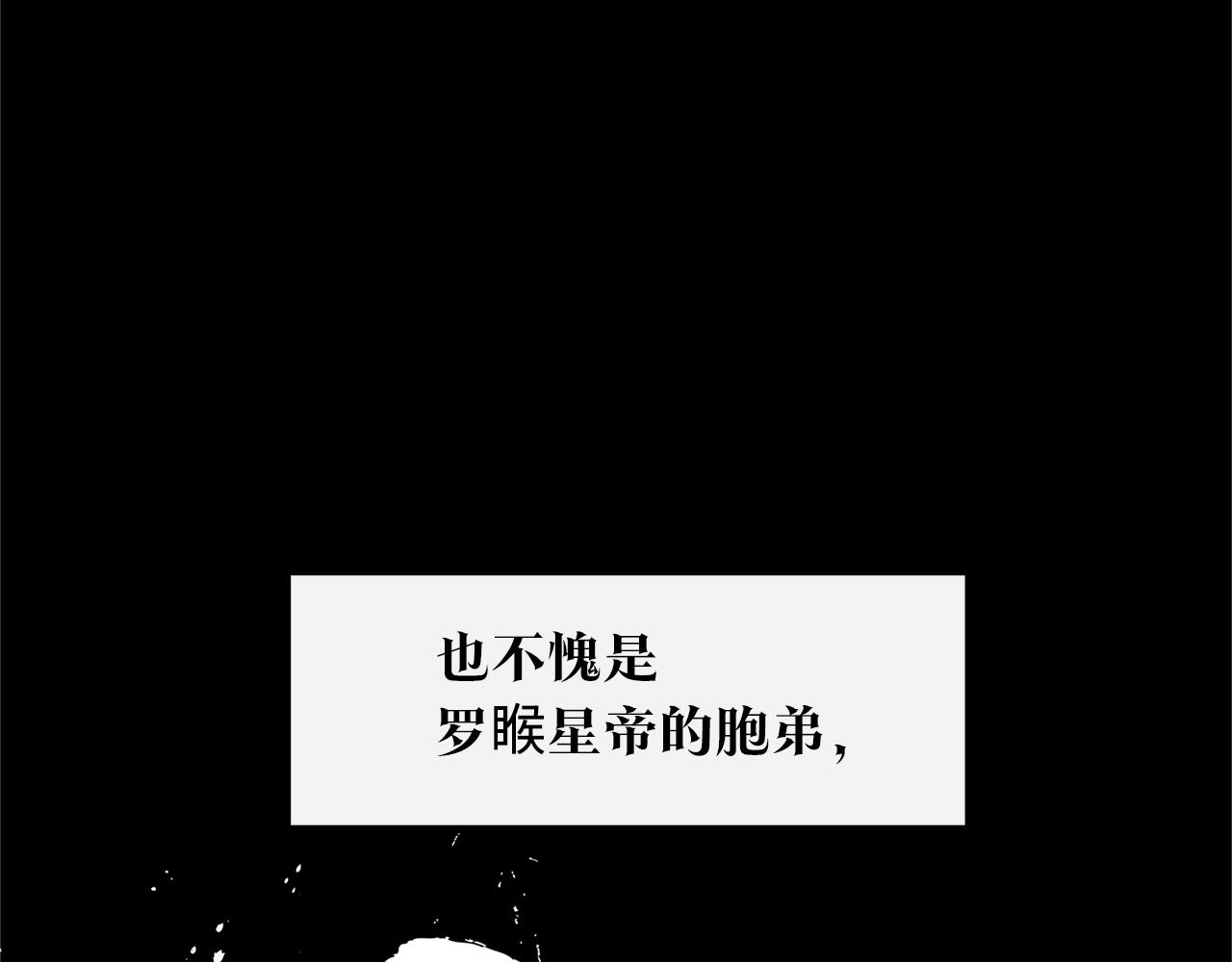 第72话 手足相残(1/4)-第78话