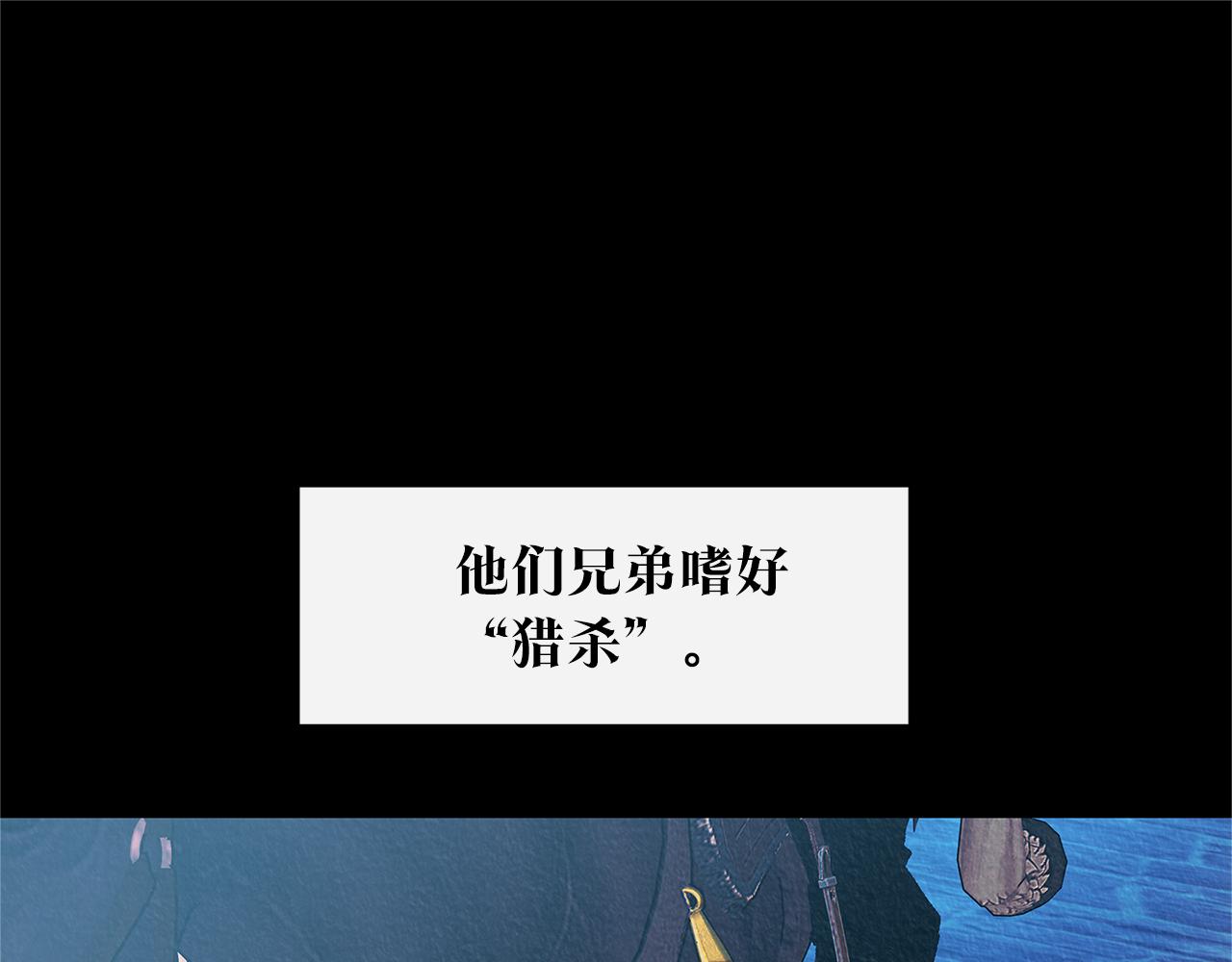 第72话 手足相残(1/4)-第78话