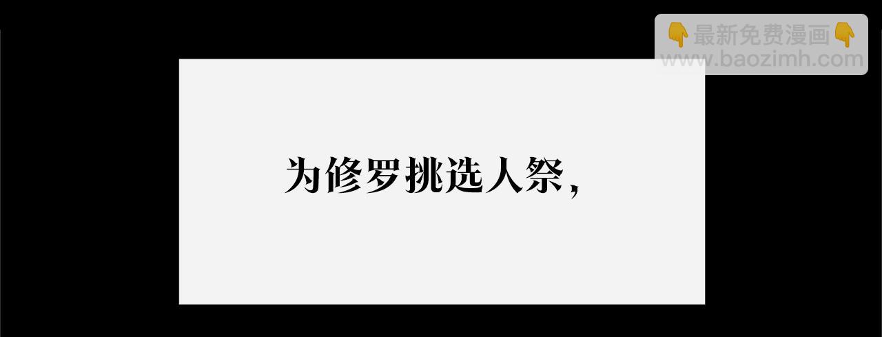 第72话 手足相残(1/4)-第78话