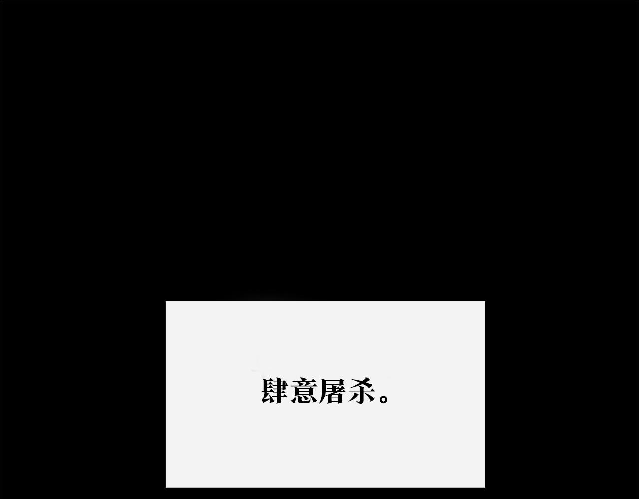 第72话 手足相残(1/4)-第78话