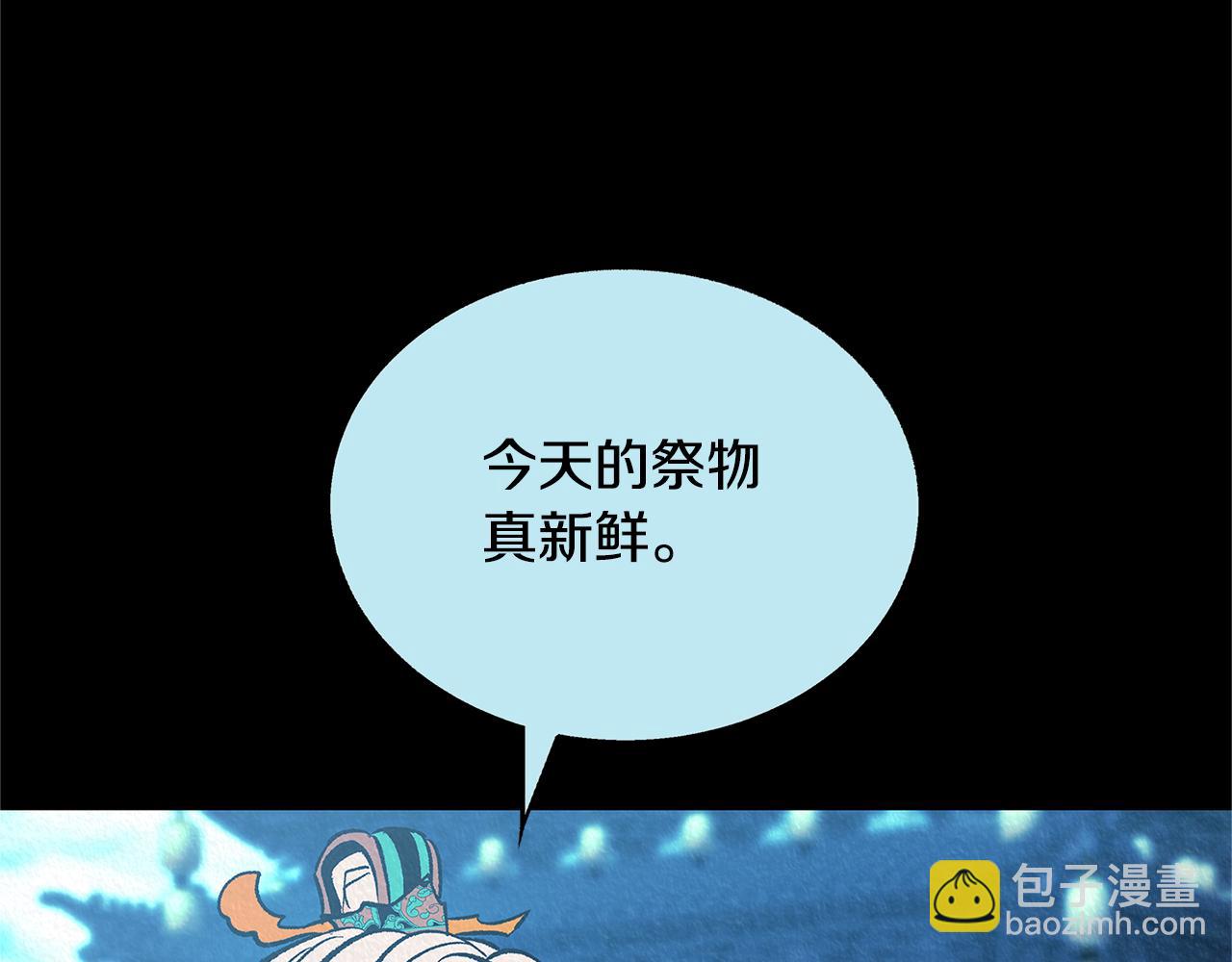 第72话 手足相残(1/4)-第78话