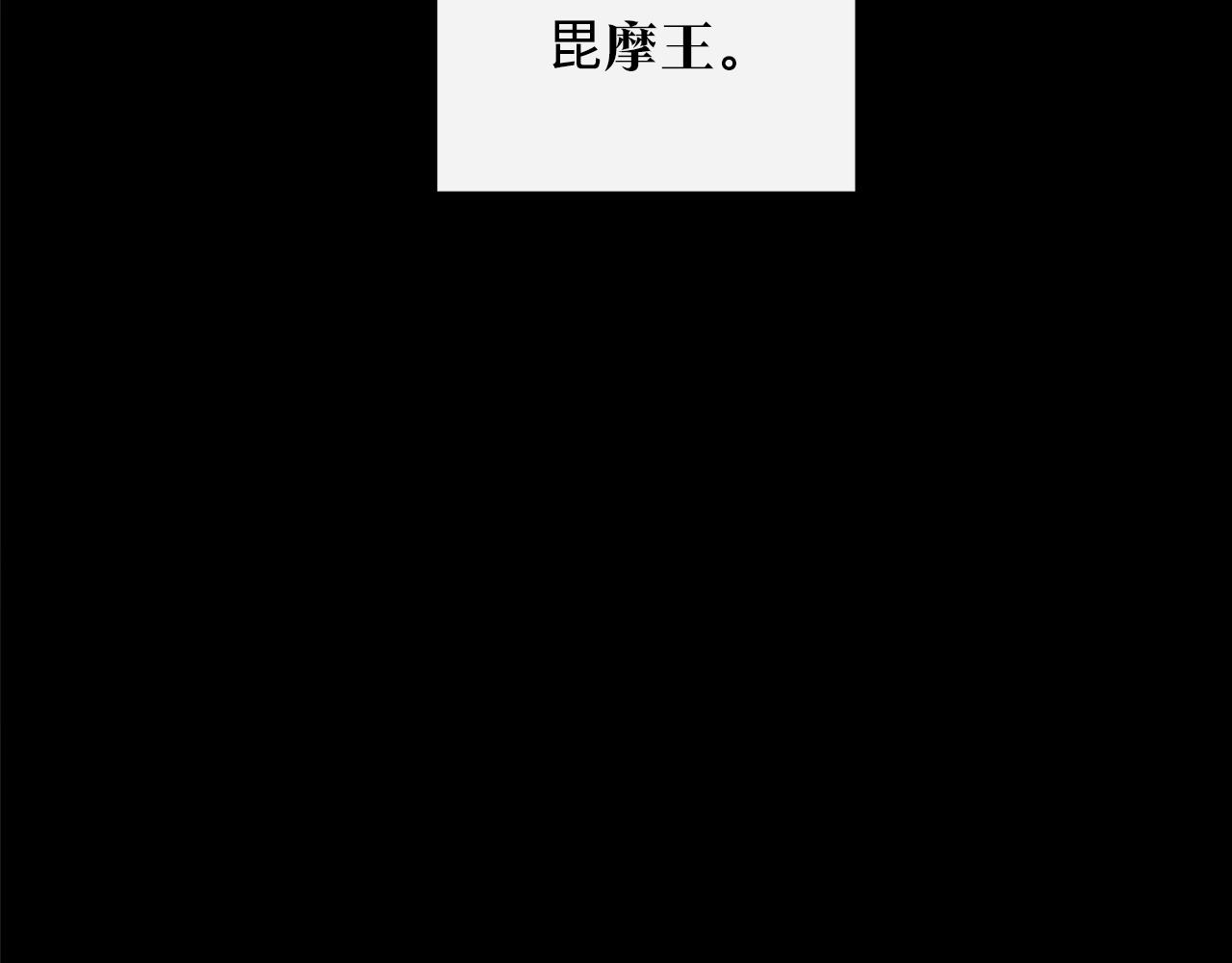 第72话 手足相残(1/4)-第78话