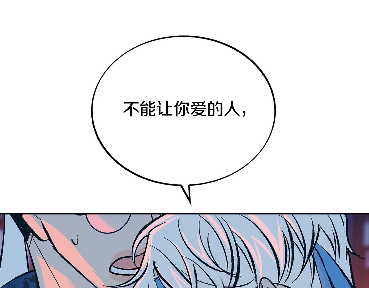 第74话 只能继续的谎言(1/3)-第80话