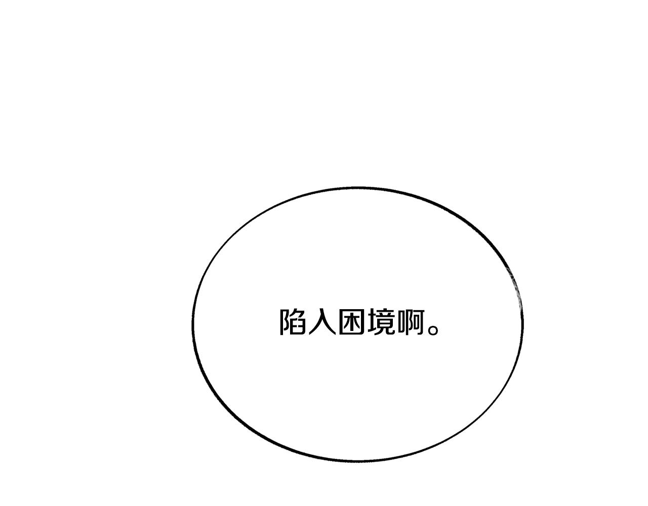 第74话 只能继续的谎言(1/3)-第80话