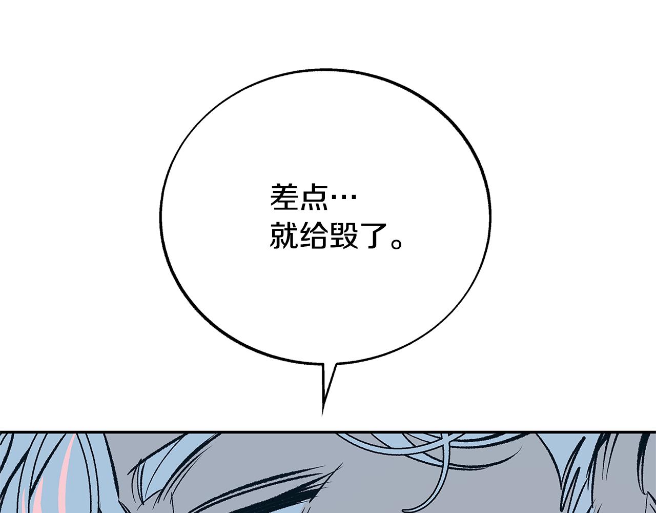 第74话 只能继续的谎言(1/3)-第80话