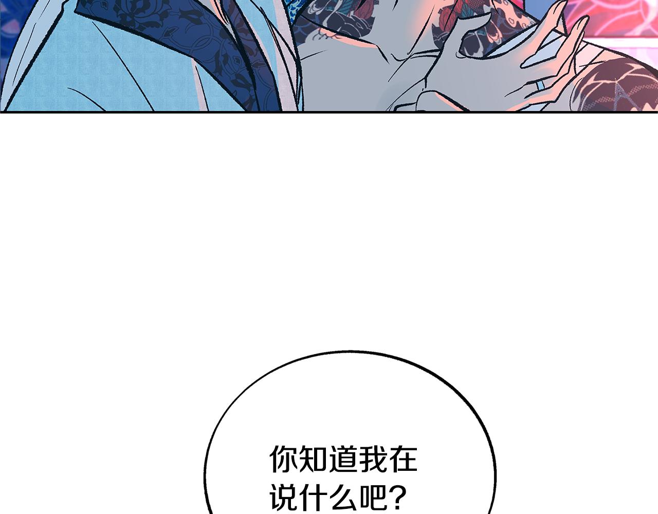 第74话 只能继续的谎言(1/3)-第80话