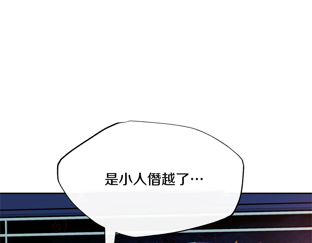 第74话 只能继续的谎言(1/3)-第80话
