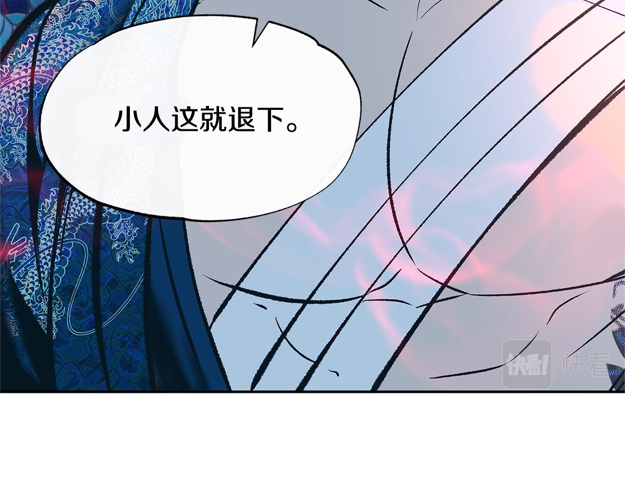 第74话 只能继续的谎言(1/3)-第80话