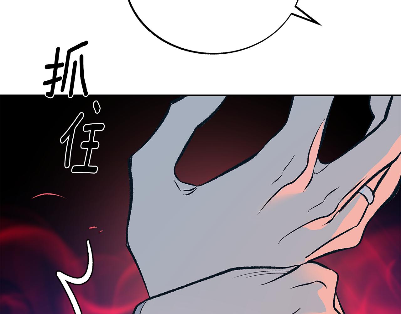 第74话 只能继续的谎言(1/3)-第80话