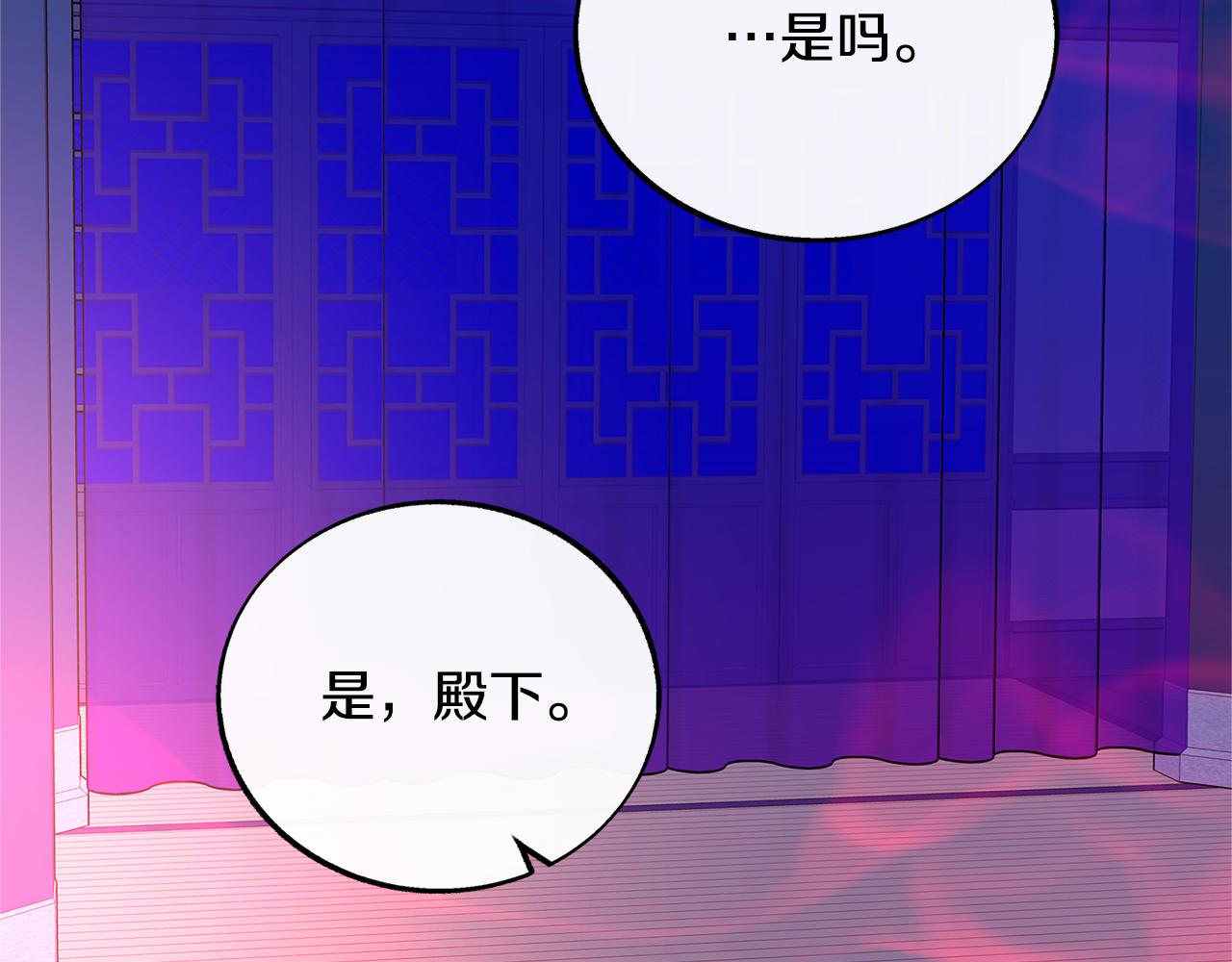 第74话 只能继续的谎言(1/3)-第80话