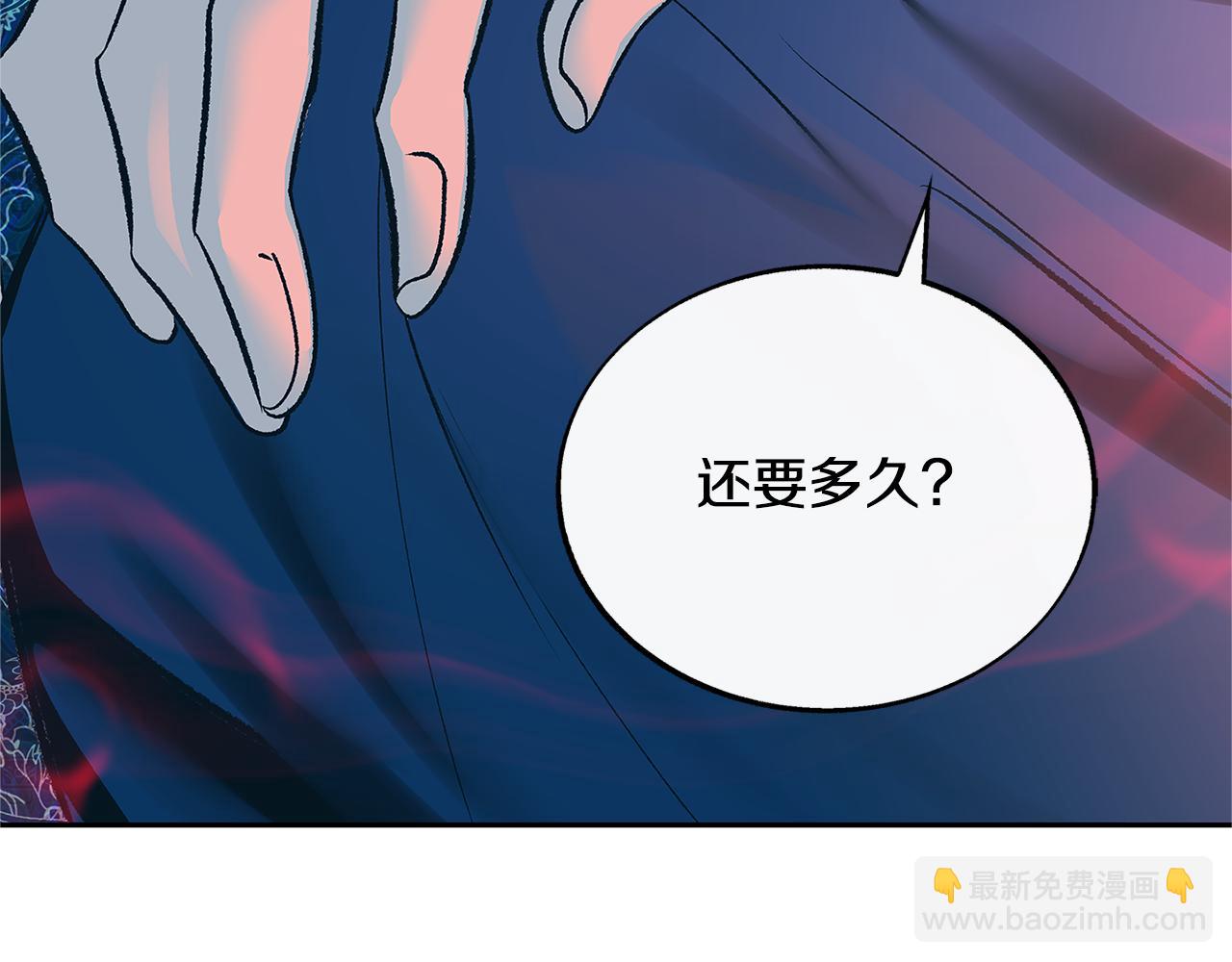 第74话 只能继续的谎言(1/3)-第80话